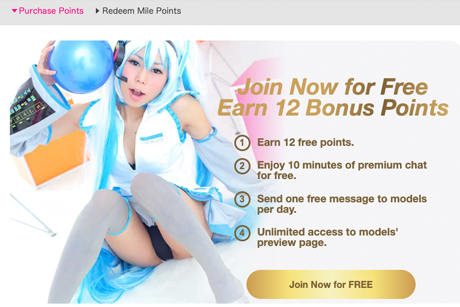 Free join